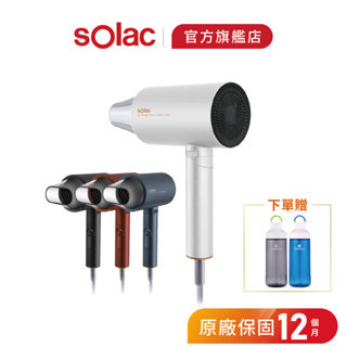 【 sOlac 】 SHD-508 負離子生物陶瓷吹風機 折疊吹風機 速乾 不傷髮 負離子吹風機 508 生物陶瓷