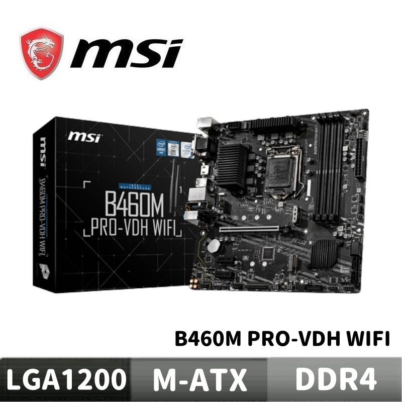 MSI 微星 B460M PRO-VDH WIFI 主機板