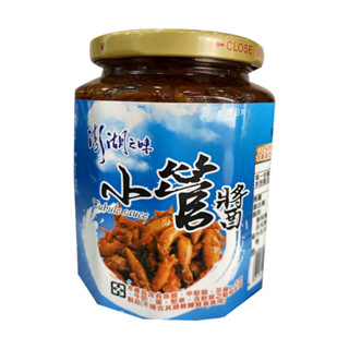 澎湖區漁會 特製小管醬 450g x1罐