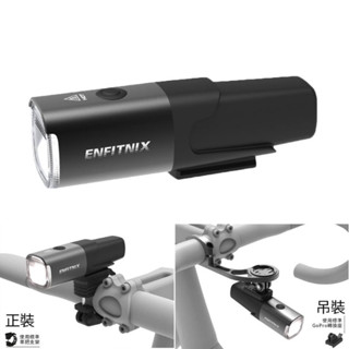 【ENFITNIX】NAVI 800 自行車智慧前燈 800流明 gopro 支架 自行車 前燈 頭燈【NAVI800】