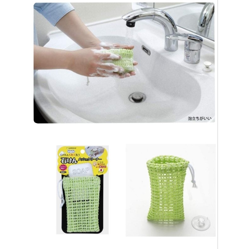 日本 SANKO 肥皂起泡網袋 肥皂網狀束袋