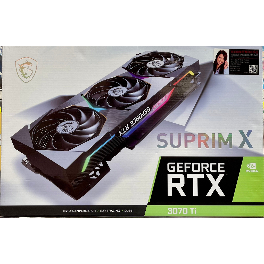 "現貨"微星 3070TI SUPRIM X 三風扇版 顯示卡空盒 無內襯