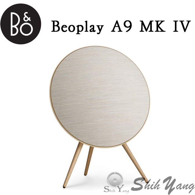 B&amp;O Beoplay A9 MK IV 無線喇叭 藍芽WIFI喇叭 高音質 高質感外觀設計 公司貨 保固兩年