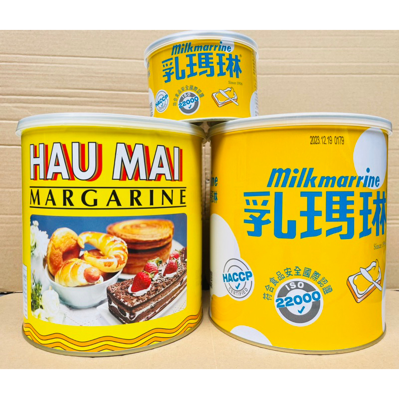 【食惠】遠東乳瑪琳2.6公斤/440克/好麥奶油