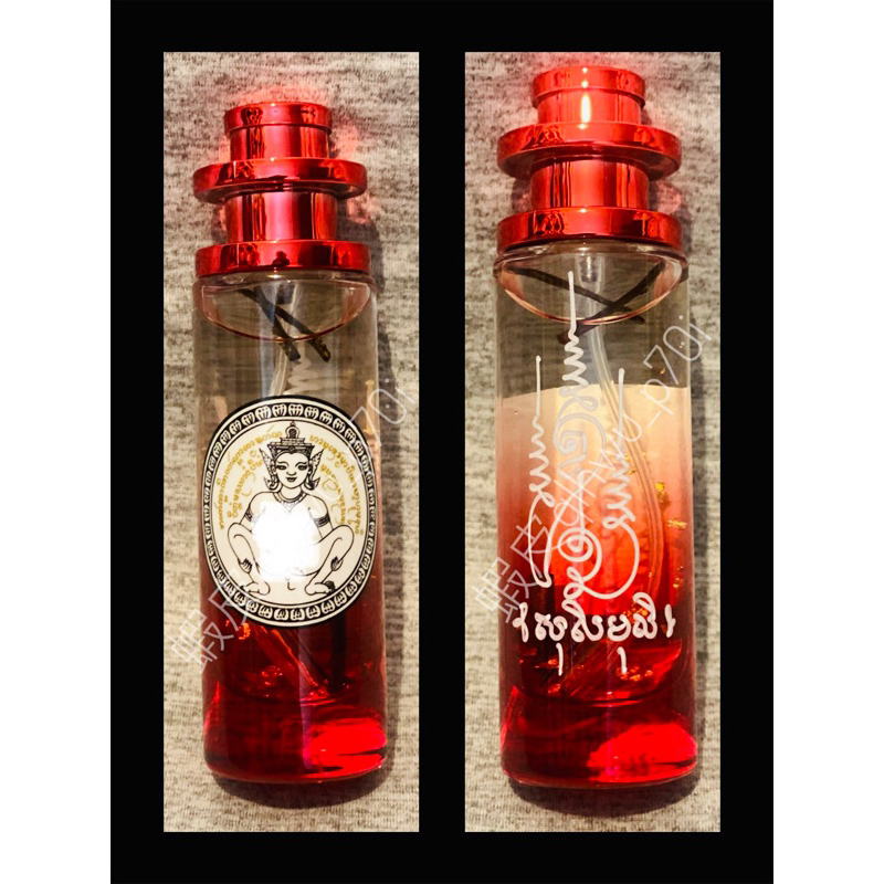 阿贊彭 ❤️魅力依霸女神聖水❤️ ⚠️ 賣場出售分裝瓶⚠️ 購買多瓶另外加贈小禮物💕