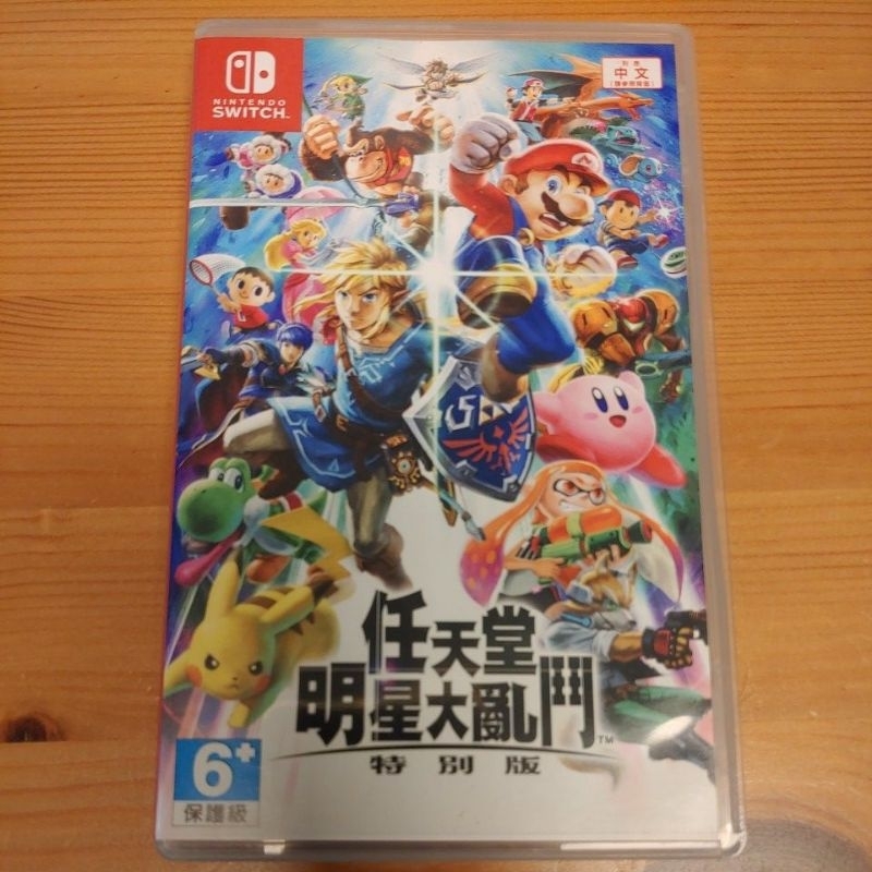 Switch Ns 任天堂明星大亂鬥  特別版  大亂鬥 有中文 中古 二手  現貨可下單