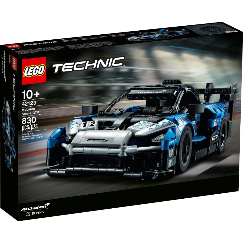 🟦電積系🟩北投🟥LEGO 42123 McLaren Senna GTR🟨Technic