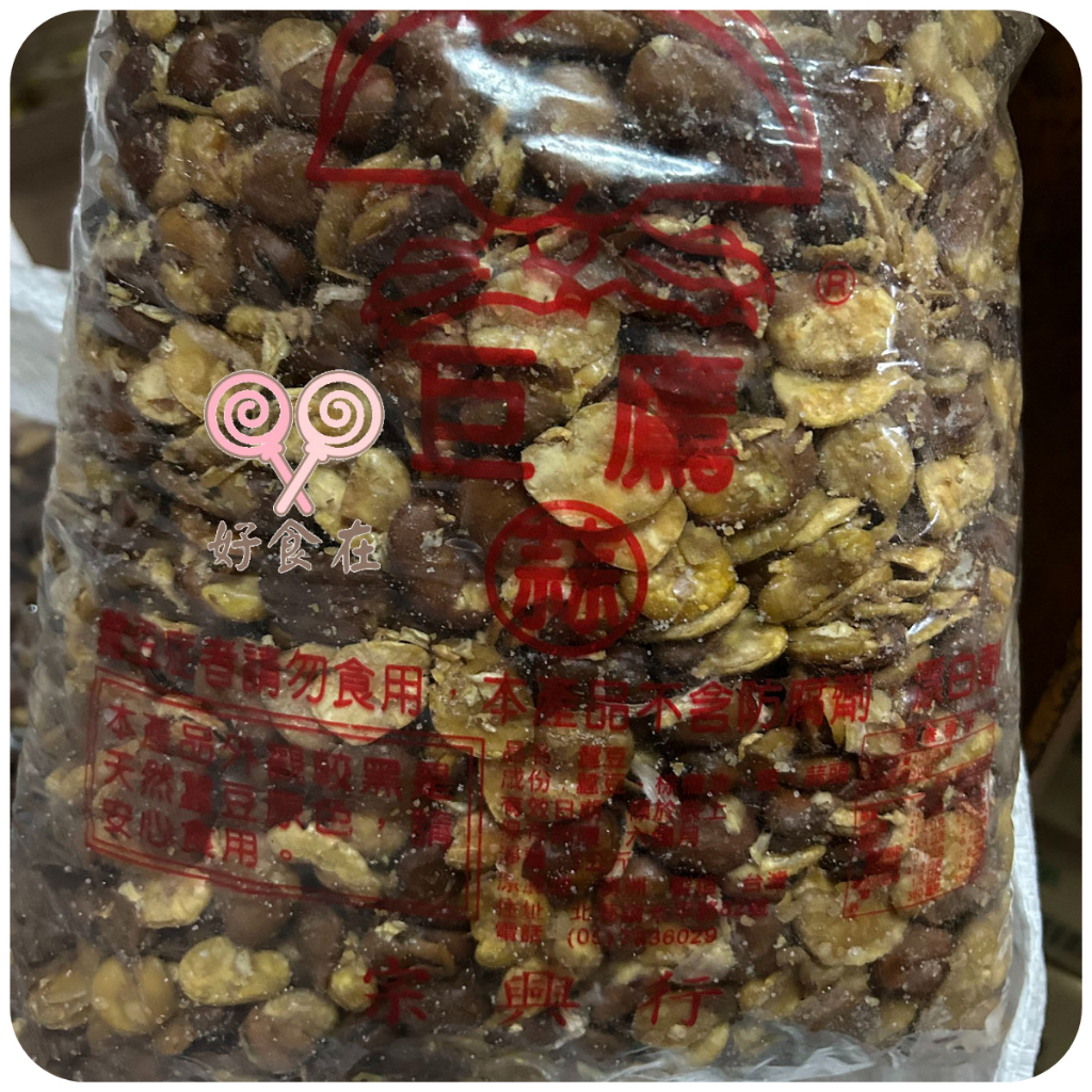 【好食在】蒜味蠶豆 3000g【巨鷹 東興 宗興】            田豆 酥 北港名產 蒜味 蠶豆酥 古早味 零食