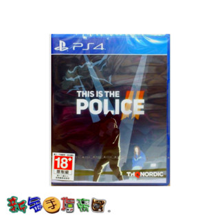 [新金手指帝國電玩] PS4 身為警察 2 簡中亞版 072320