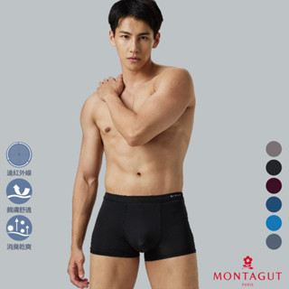 【MONTAGUT 夢特嬌】石墨烯抗臭冰肌平口褲