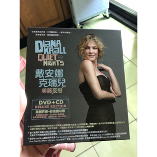 二手/戴安娜克瑞兒-美麗夜戀DVD+CD/Diana/戴安娜克瑞兒