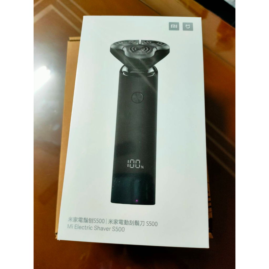 米家電動刮鬍刀 S500(小米官方貨)-全新未拆(製造日期為2022.10)