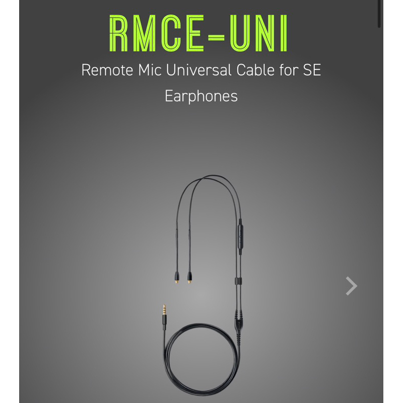 原廠Shure RMCE-UNi 可切換 線控 麥克風3.5mm耳機線MMCX插針 iOS 安卓系統