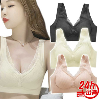 蕾絲寬肩無痕內衣 臺灣出貨 乳膠內衣 無鋼圈背扣內衣 肩帶可調 收副乳 加大 運動睡眠背心 舒眠高彈 現貨人魚朵朵