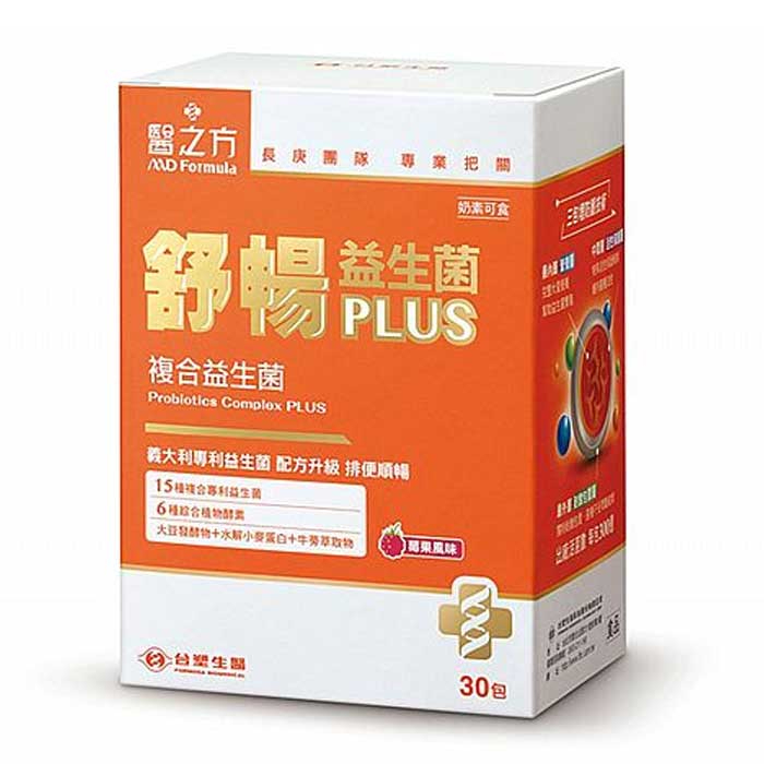 Dr's Formula 台塑生醫 醫之方 舒暢益生菌PLUS(4gx30包入)【小三美日】空運禁送 DS012533