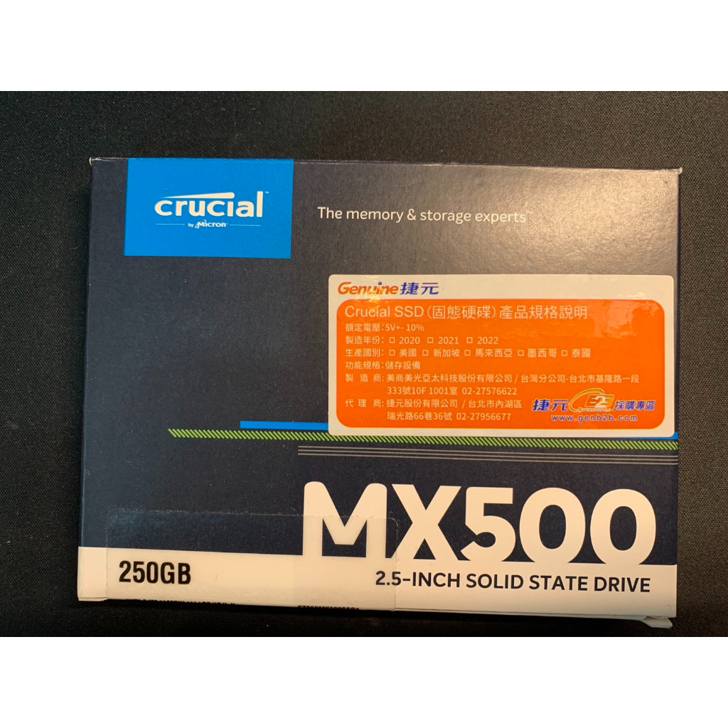 【二手】二手良品 Micron 美光 MX500 SSD 250GB