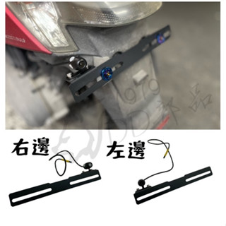 DD部品 車牌 行車器支架 黑鐵 後鏡頭支架 車牌鏡頭 固定架 行車紀錄器架 攝影支架 車牌固定架 鏡頭支架