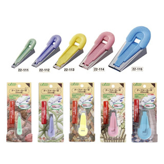 【可樂牌Clover】w型 滾邊器 6~25mm，22-111 22-112 22-113 22-114 22-115
