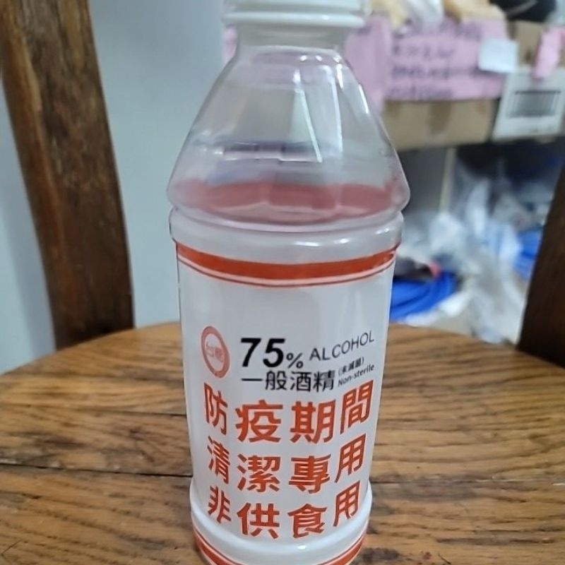 便宜賣 ［預購］台糖防疫頂級食品級酒精耐摔寶特瓶350ML75%防疫酒精防疫期間限定