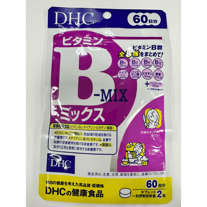 （現貨）日本DHC 維他命C 維他命B 60日