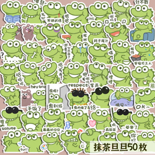 臺灣出貨💕小鱷魚💕貼紙 50/100枚 抹茶旦旦 可愛 DIY 行李箱 旅行箱 貼紙 電腦 筆記本 冰箱 防水