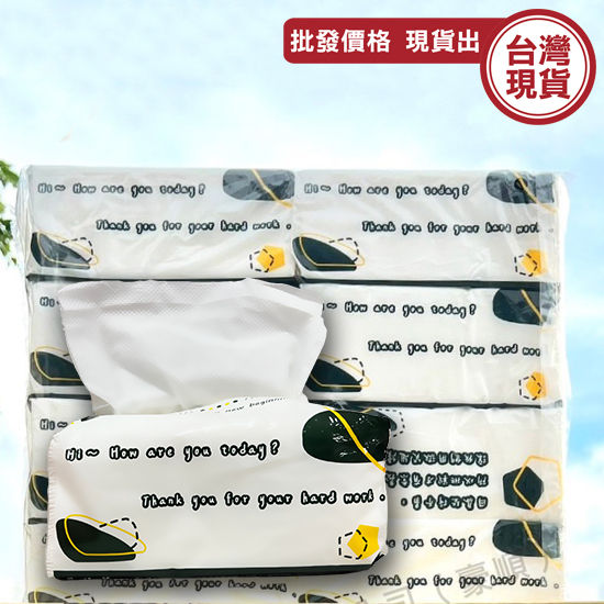 面紙 抽取式 衛生紙 水解衛生紙 可佳麗 抽取式衛生紙(200張) 抽取衛生紙 環保衛生紙 台灣製造《城堡生活家居》