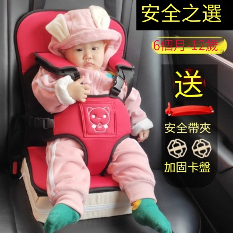 簡易汽車用便攜式兒童 安全座椅 車載嬰兒寶寶綁帶0-2-4-12歲增高坐墊 兒童座椅