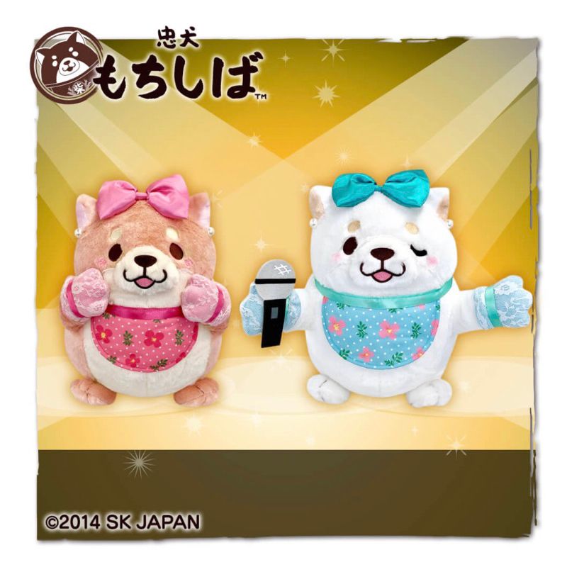 K11 日本 全新 正版 忠犬 柴犬 大型 粉紅 明星款 絨毛娃娃