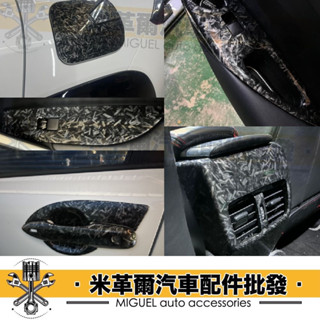 20+ Corolla Cross/GR專用鍛造花紋樣式內裝貼片GR版本通用｜汽車百貨｜車貼｜汽車裝飾｜裝飾｜內飾貼片