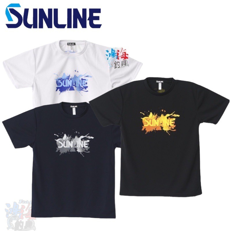 《SUNLINE》22 SUW-15202DT DRY 吸水速乾涼感短袖 T 卹 中壢鴻海釣具館