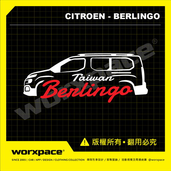 【worxpace】Citroen Berlingo 布丁狗 車貼 貼紙