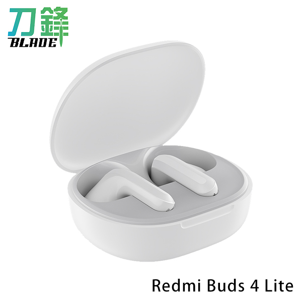 Redmi Buds 4 Lite 藍牙耳機 降噪 防水防塵 半入耳式 無線耳機 現貨 當天出貨 刀鋒商城