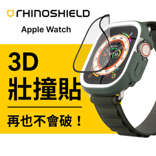 犀牛盾 3D壯撞貼 適用 Apple watch Ultra 2 手錶 保護貼 38 40 42 44 4 5 6 SE
