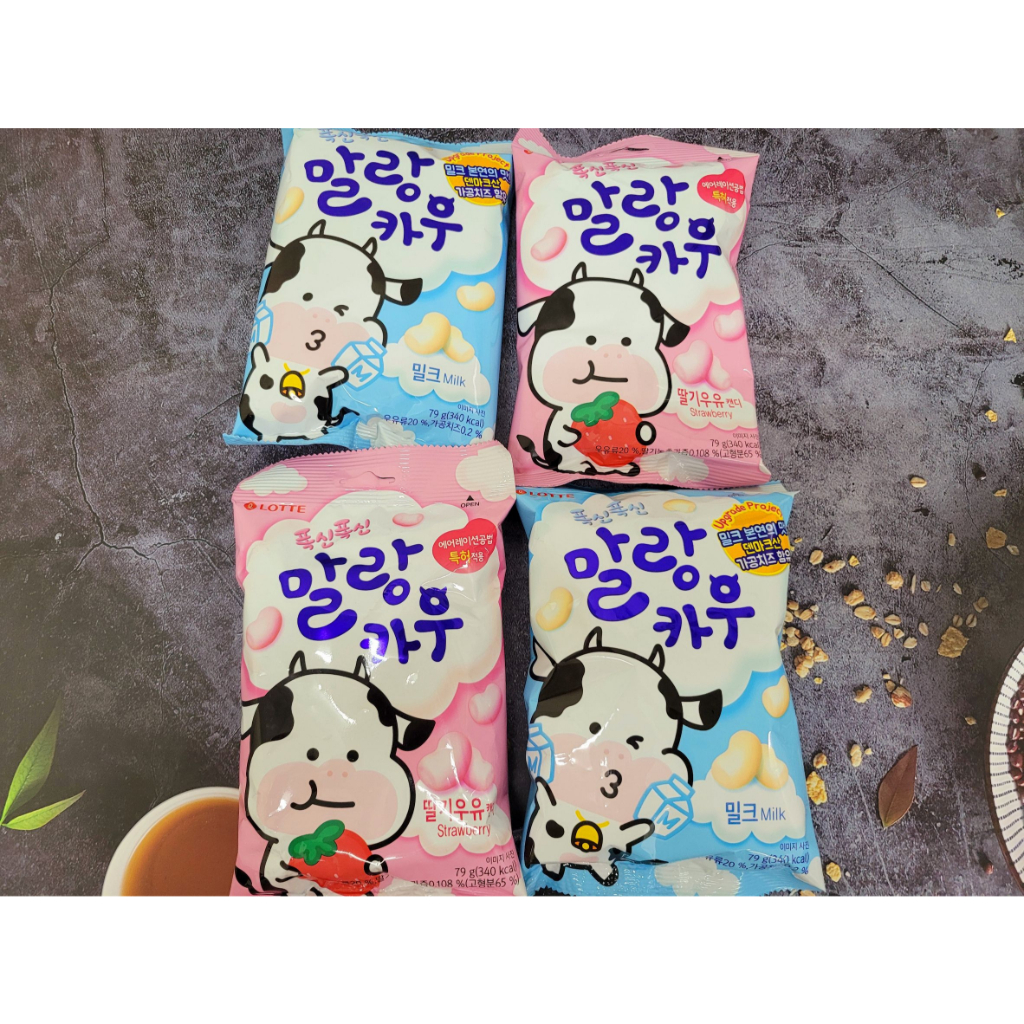 韓國 樂天 軟綿綿 原味牛奶糖/草莓牛奶糖 79公克 滿99元才出貨(不包含運費)