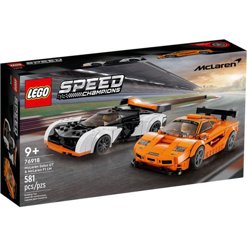 【樂高丸】樂高 LEGO 76918 麥拉倫 McLaren Solus GT &amp; F1 LM｜SPEED