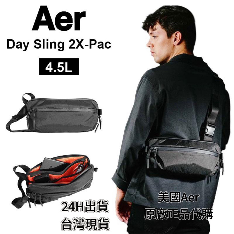 ベルギー製 美品 5周年限定モデル ボディバッグ Aer DAY SLING 2 X-PAC