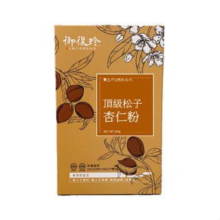 【御復珍】頂級松子杏仁粉 甜杏仁 豐富蛋白質 多種維生素 粉末細緻 口感滑順 香醇濃鬱 純素食(重量:350g )