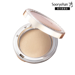 【Sooryehan 秀雅韓】妍耀妍絲絨兩用粉餅 SPF30 PA++ 共2色｜品牌旗艦店