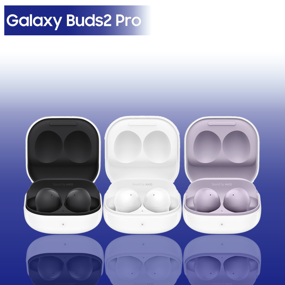 SAMSUNG Buds2 PRO R510 主動降噪 真無線藍牙耳機【台灣公司貨】