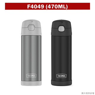 【膳魔師】470ML 保冷保溫瓶F4049