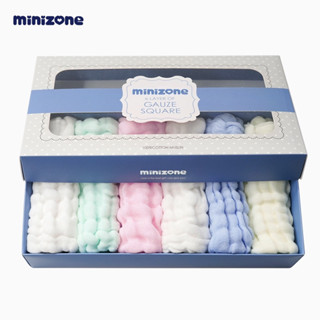 （特價）minizone嬰幼兒紗布口水巾禮盒 臺灣現貨 送禮自用