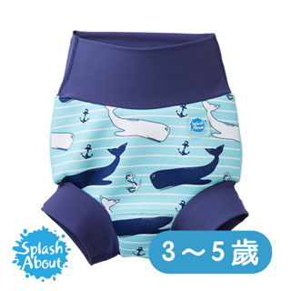 《Splash About 潑寶》 3D Happy Nappy 3D游泳尿布褲 - 海洋鯨魚（3-5歲）