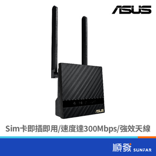 ASUS 華碩 4G-N16 4G LTE N300 無線網路 路由器 分享器 SIM卡 WIFI