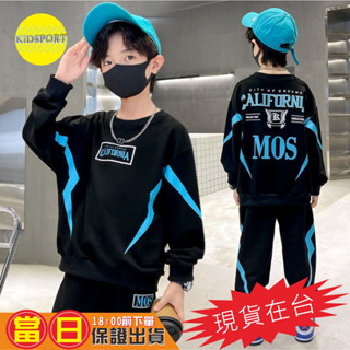 KiDSPORT【蝦皮代開發票】🚀現貨🚀男童女童閃電印花袖長袖套裝休閒套裝2023秋裝兒童中大童學校制服備用運動套裝