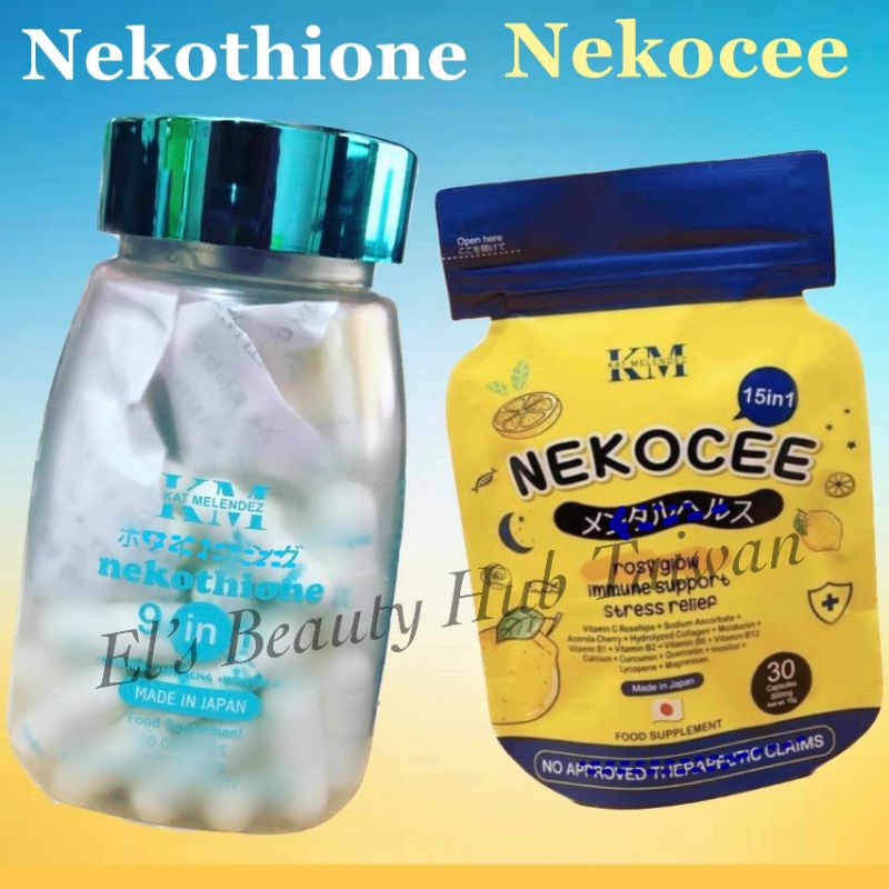 変更OK nekothione ans nekocee set | maximise.mu
