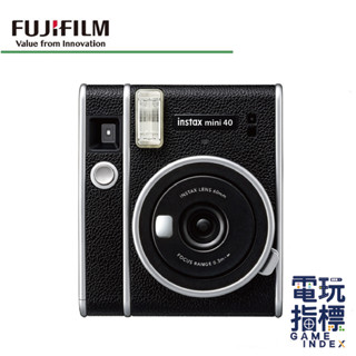 【電玩指標】十倍蝦幣 富士 FUJIFILM instax 拍立得 MINI 40 MINI40 文青 拍照 攝影