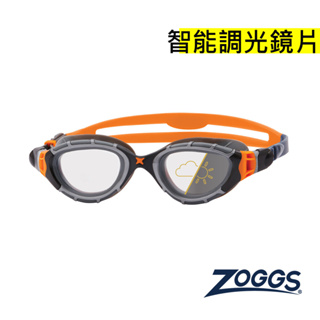 ZOGGS 智能調光 專業泳鏡 國際泳聯認可 鐵人泳鏡 三鐵泳鏡 成人 超廣角 泳鏡 防霧 抗UV 超彈性