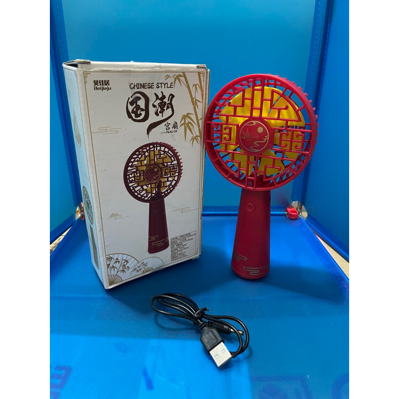 手持風扇 USB充電 迷你靜音 中國風小風扇  3c 雜物 娃娃機商品 彩盒