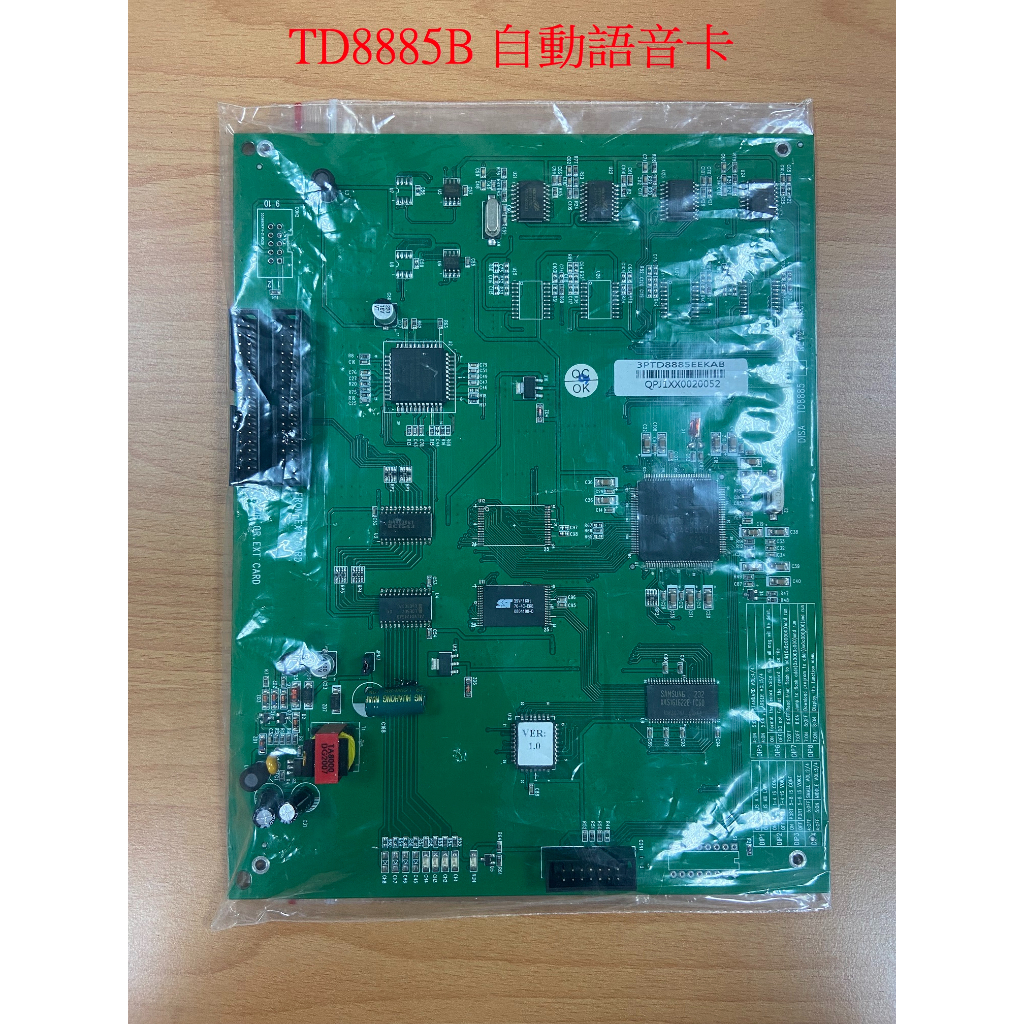 通航 TONNET TD8885B DCS-60 4路自動語音卡/自動總機--中古