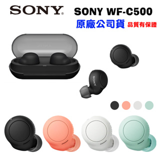 【SONY】真無線藍牙耳機WF-C500(原廠公司貨)